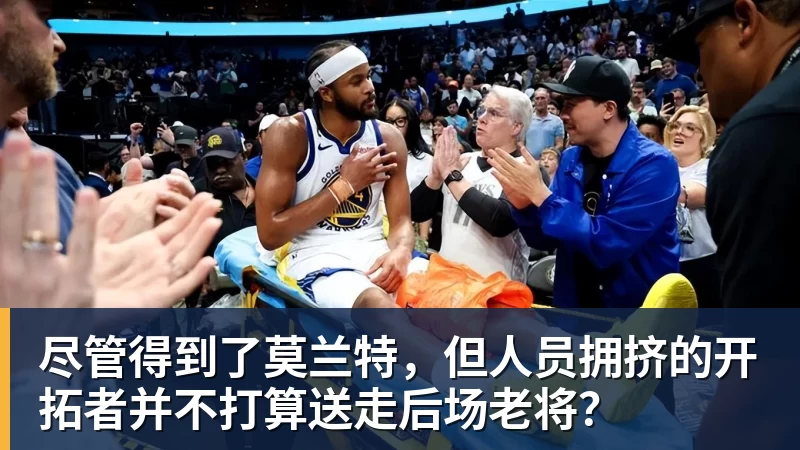 北青谈C罗:捧不捧杯都已不再重要,传奇早已铸就 - MK体育(中国)官方网站 - MK SPORTS