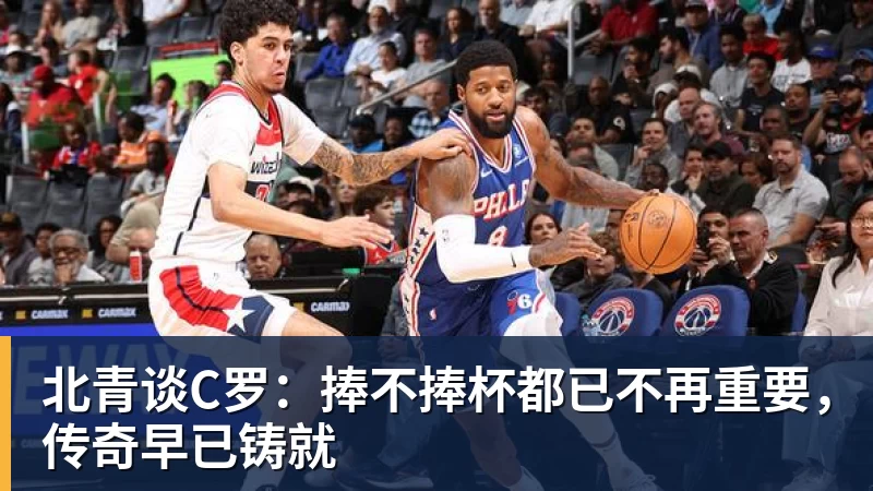 皇家西班牙人足球俱乐部通过其上海足球学院深化国际布局 - MK体育(中国)官方网站 - MK SPORTS