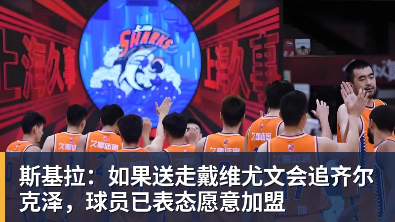 MK体育斯基拉:如果送走戴维尤文会追齐尔克泽,球员已表态愿意加盟