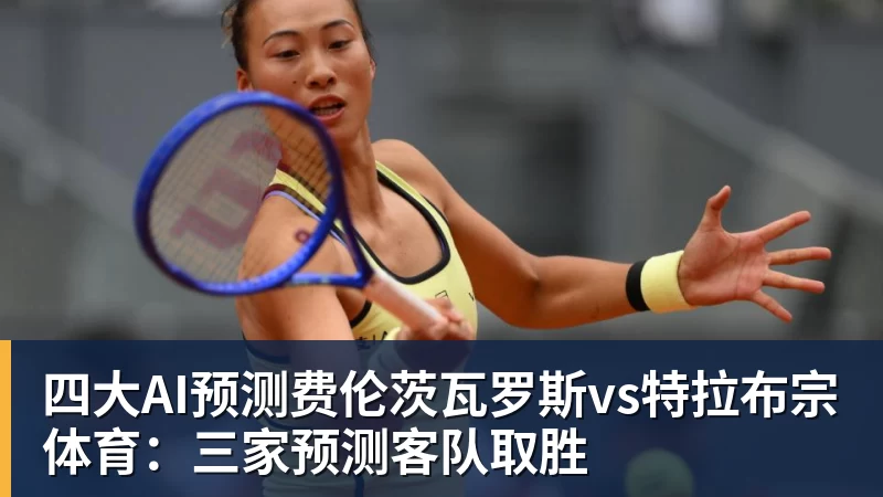 中国男篮VS卡塔尔!赛前带来中国男篮赵继伟、胡明轩、杨瀚森、王俊杰以及卡塔尔男篮的最新消息 - MK体育(中国)官方网站 - MK SPORTS