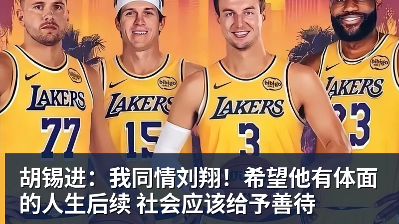 为大巴黎第211次出场，维蒂尼亚：追平保莱塔的出场数很开心 - MK体育(中国)官方网站 - MK SPORTS