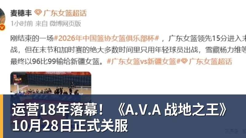 踢丢必进球！若昂佩德罗门前推射偏出，跪地极度懊恼 - MK体育(中国)官方网站 - MK SPORTS