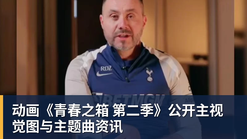 官宣！山东高速男篮四位青年队小将升入一线队 - MK体育(中国)官方网站 - MK SPORTS