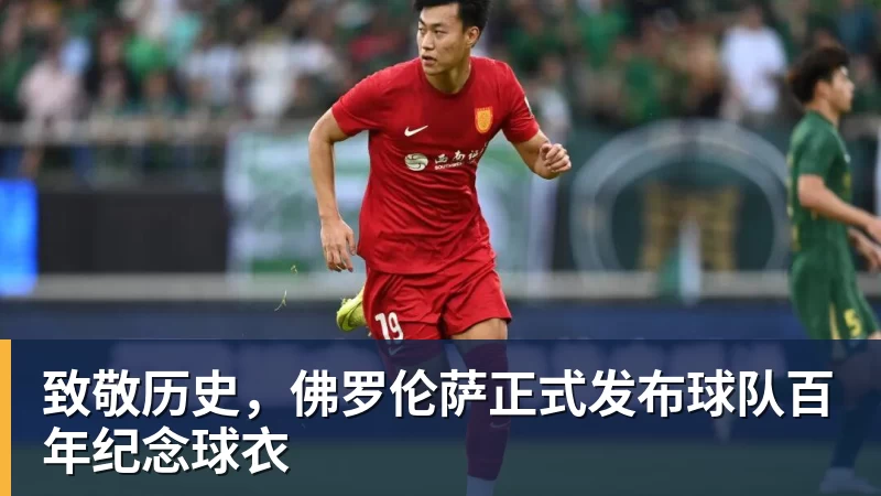 凌晨4点50分在路上！詹姆斯与4号秀威尔逊合练：年龄相差超21岁 - MK体育(中国)官方网站 - MK SPORTS