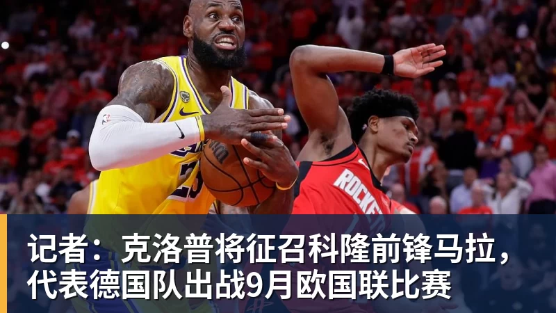 辛纳退赛科博利生猛,世界前十出征美网前景如何? - MK体育(中国)官方网站 - MK SPORTS