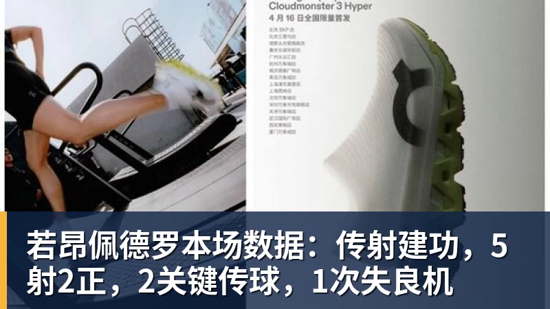 绿茵连沪嘉，嘉善少年“四年磨一剑” - MK体育(中国)官方网站 - MK SPORTS