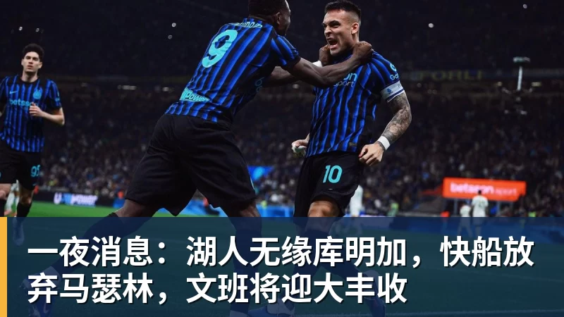 媒体盛赞王楚钦！乒坛现象级超级巨星，上半年国际赛场胜率94% - MK体育(中国)官方网站 - MK SPORTS