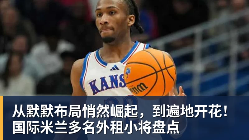 美网资格赛首轮两场金花德比开道,郑钦文上签被称进正赛无悬念 - MK体育(中国)官方网站 - MK SPORTS