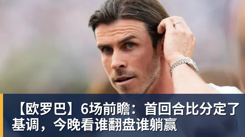足协官方：申花外援米内罗禁赛三场 - MK体育(中国)官方网站 - MK SPORTS