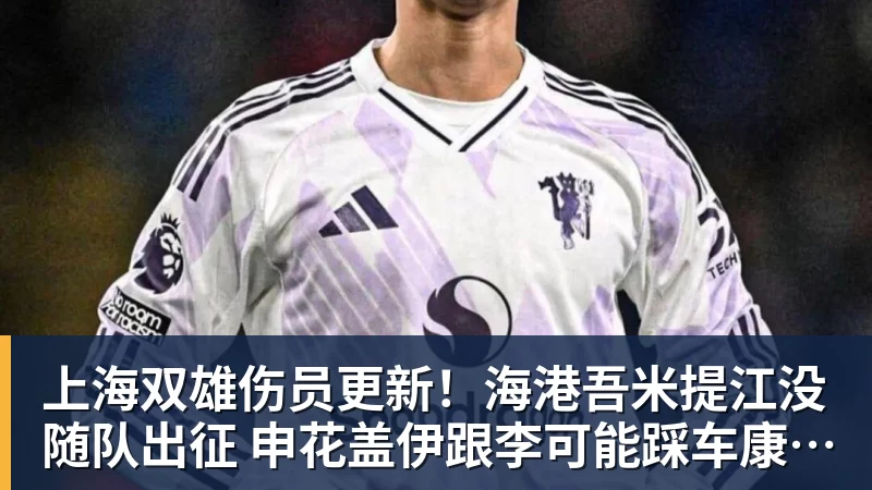 中国篮坛又出现尴尬一幕!女篮球队单节仅1分:还好张子宇没出战? - MK体育(中国)官方网站 - MK SPORTS