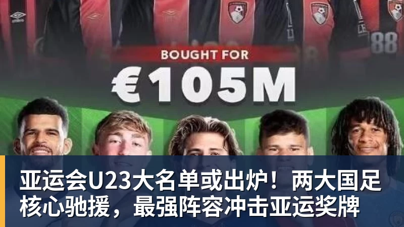 意外!曾在上港和浙江效力的埃弗拉,如今自宣去了卡塔尔联赛 - MK体育(中国)官方网站 - MK SPORTS
