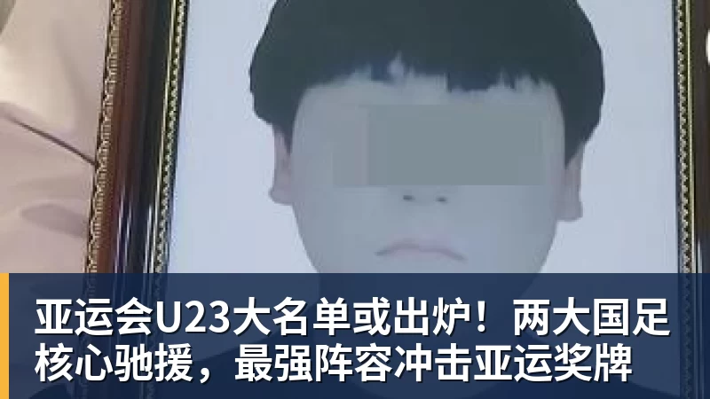 压哨离队!曼联5球员即将离开老特拉福德,齐尔克泽新下家浮现 - MK体育(中国)官方网站 - MK SPORTS