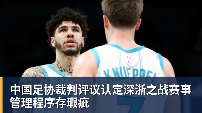 罗尔费斯：米格尔古铁雷斯是格里马尔多的接班人 - MK体育(中国)官方网站 - MK SPORTS