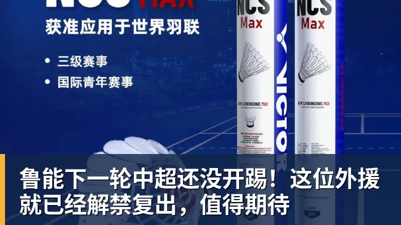 笑死!詹姆斯+字母歌变布威+尼昂! - MK体育(中国)官方网站 - MK SPORTS