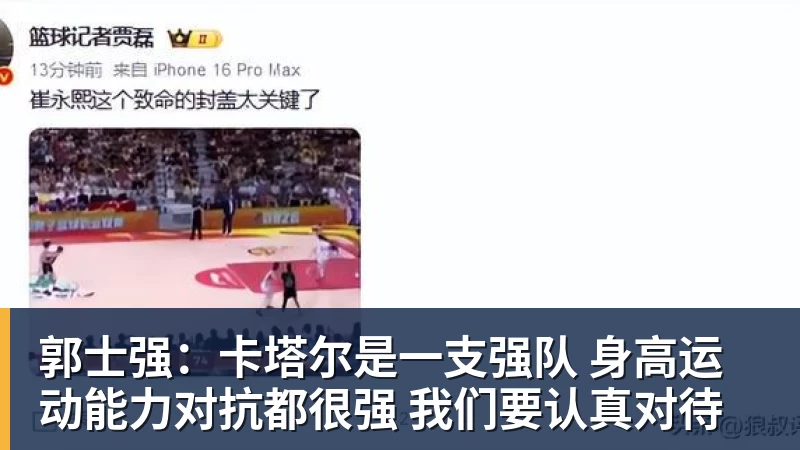 加拉塔萨雷4500万欧追莱奥!已与OD米兰谈判,球员个人条款成关键 - MK体育(中国)官方网站 - MK SPORTS