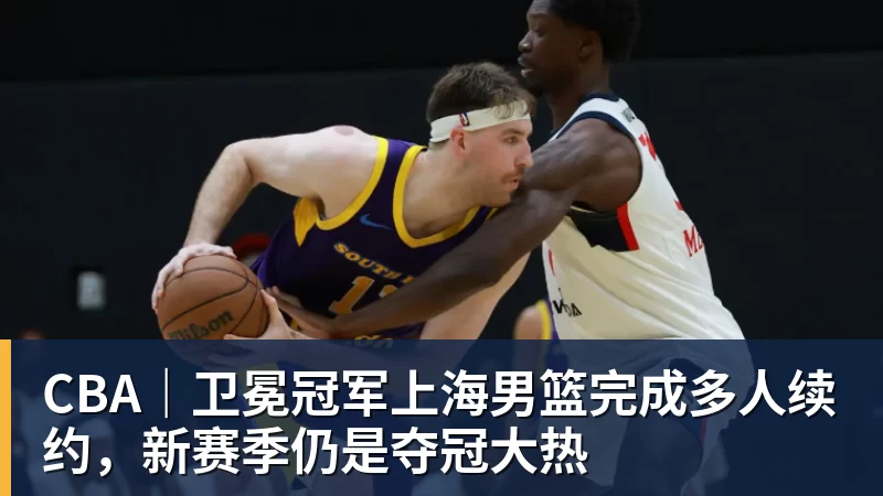 才三年！30岁的乐布朗，为何至今没签？ - MK体育(中国)官方网站 - MK SPORTS