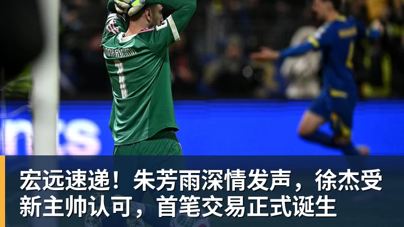 上海双雄伤员更新！海港吾米提江没随队出征 申花盖伊跟李可能踩车康复训练 - MK体育(中国)官方网站 - MK SPORTS