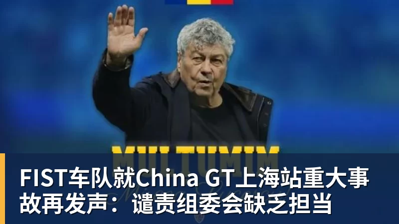 法比奥在国安队依然是关键先生！未来表现值得期待，引发热议 - MK体育(中国)官方网站 - MK SPORTS