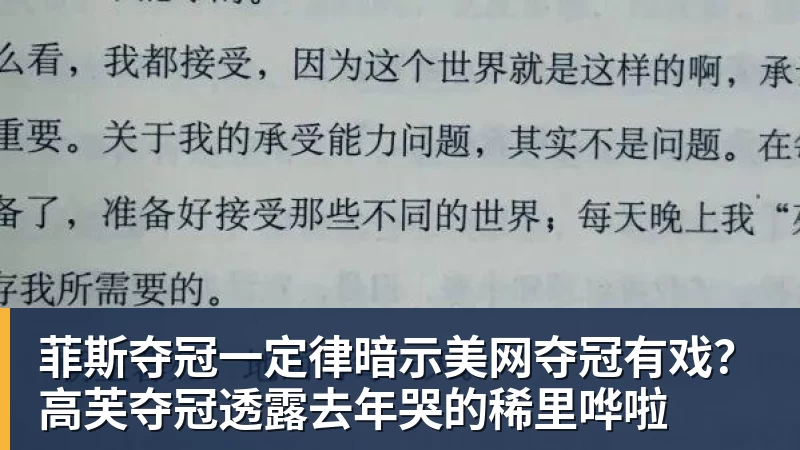 中国篮坛又出现尴尬一幕!女篮球队单节仅1分:还好张子宇没出战? - MK体育(中国)官方网站 - MK SPORTS