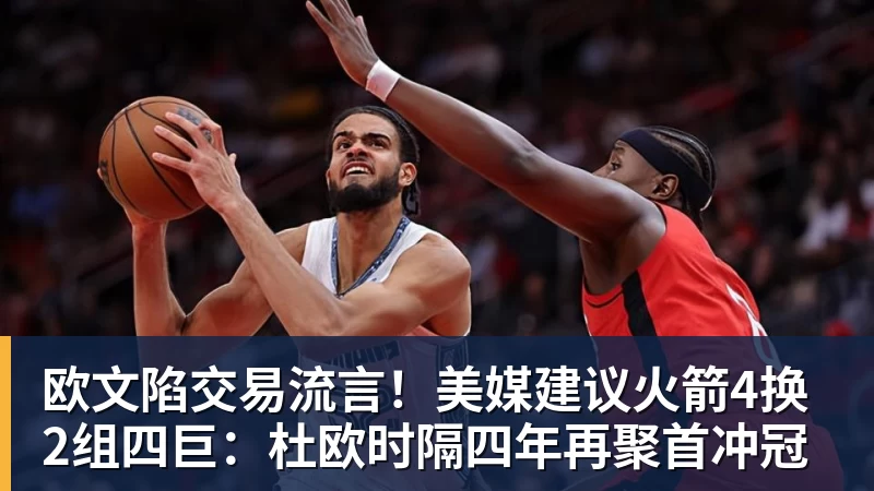 媒体盛赞王楚钦!乒坛现象级超级巨星,上半年国际赛场胜率94% - MK体育(中国)官方网站 - MK SPORTS