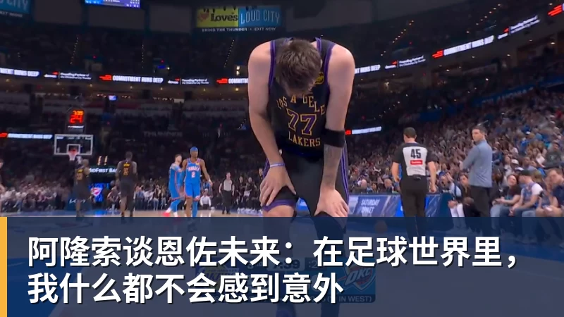 杜锋为何卸任？体坛双人解读：徐昕出走爆发，动摇了广东队内信任 - MK体育(中国)官方网站 - MK SPORTS