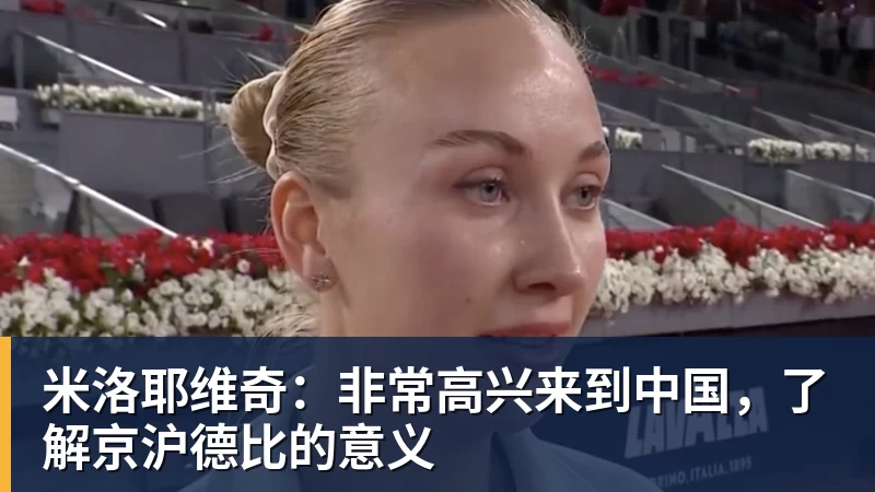 CBA｜卫冕冠军上海男篮完成多人续约，新赛季仍是夺冠大热 - MK体育(中国)官方网站 - MK SPORTS