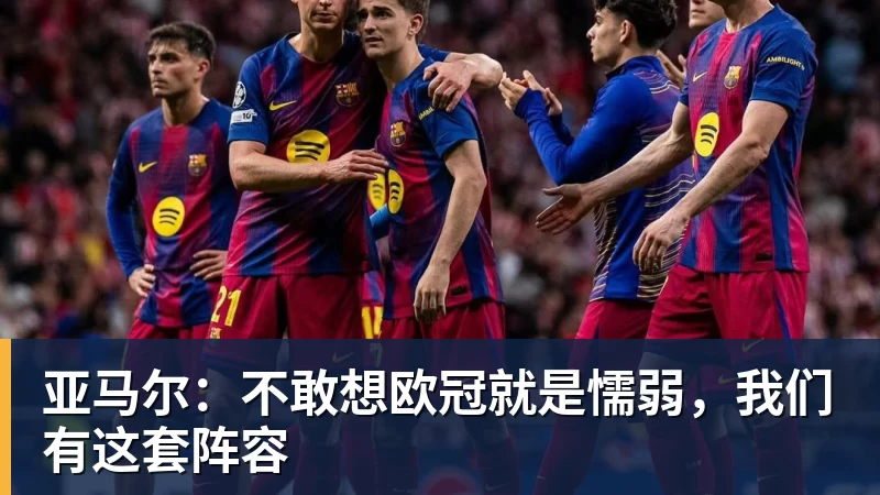 樊振东也在看TI?为上海TI送上祝福,热度直接破圈! - MK体育(中国)官方网站 - MK SPORTS