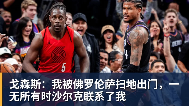 上海海港官方确认吾米提江意外遭遇车祸！此前浦东警方发布通报 - MK体育(中国)官方网站 - MK SPORTS