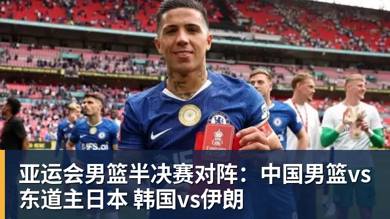 告别杜锋时代!广东男篮官宣新帅:亚科夫列维奇出任主教练 - MK体育(中国)官方网站 - MK SPORTS
