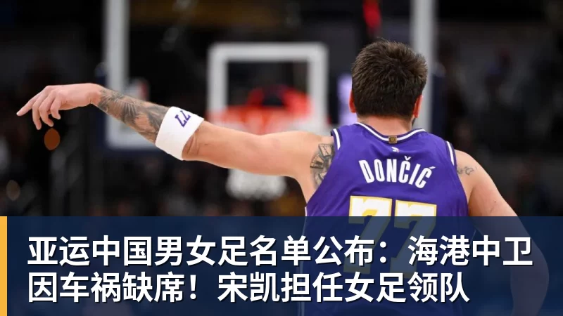 20场不败终结！切尔西1比0阿森纳，距榜首只差2分 - MK体育(中国)官方网站 - MK SPORTS