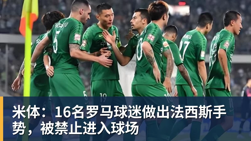 库明加拒绝湖人,选择了钱更少的森林狼 - MK体育(中国)官方网站 - MK SPORTS