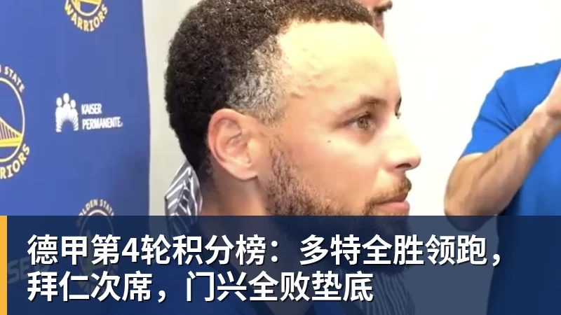上赛季场均21.7分，媒体人：广东男篮新赛季小外援续约萨姆纳 - MK体育(中国)官方网站 - MK SPORTS