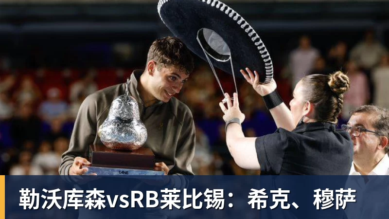 火箭训练营首日:范弗利特确认出战中国赛 乌度卡复盘上赛季得失 - MK体育(中国)官方网站 - MK SPORTS