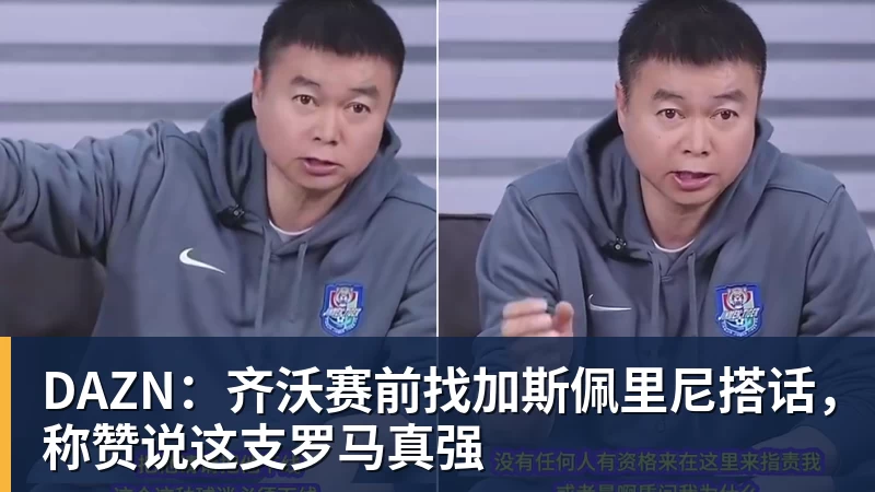 索尼 PS5推出广告支持型免费流媒体服务“Live TV” - MK体育(中国)官方网站 - MK SPORTS
