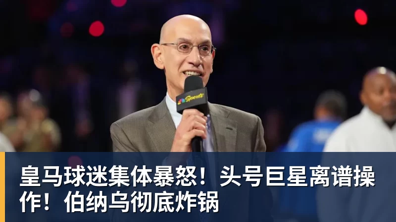 中国足协裁判评议认定深浙之战赛事管理程序存瑕疵 - MK体育(中国)官方网站 - MK SPORTS