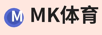 MK体育 logo